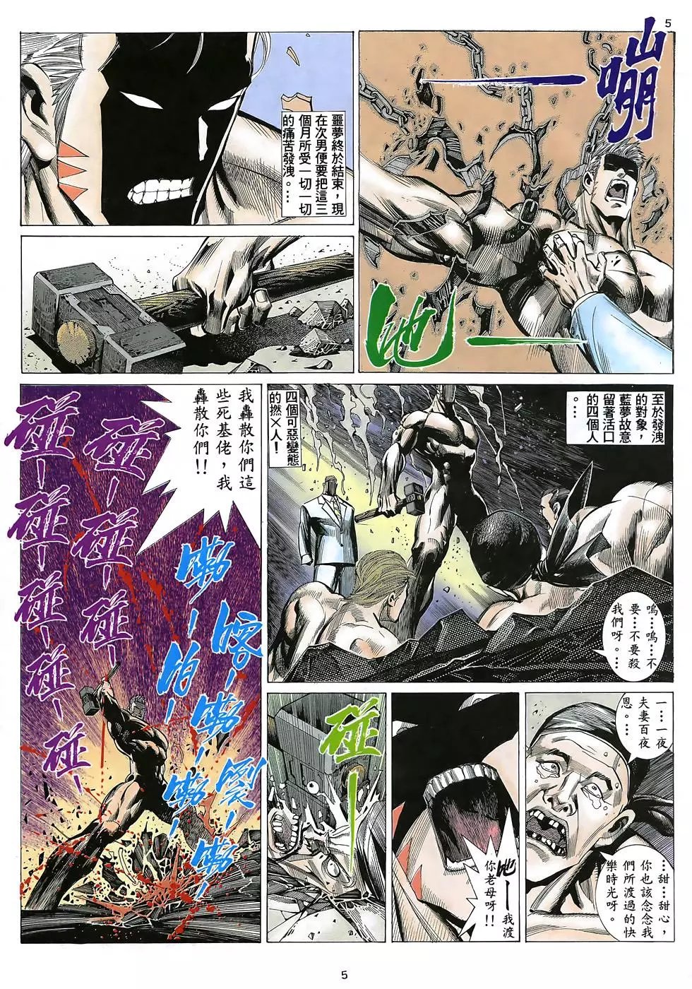 第30卷