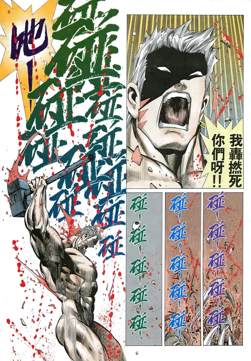 第30卷
