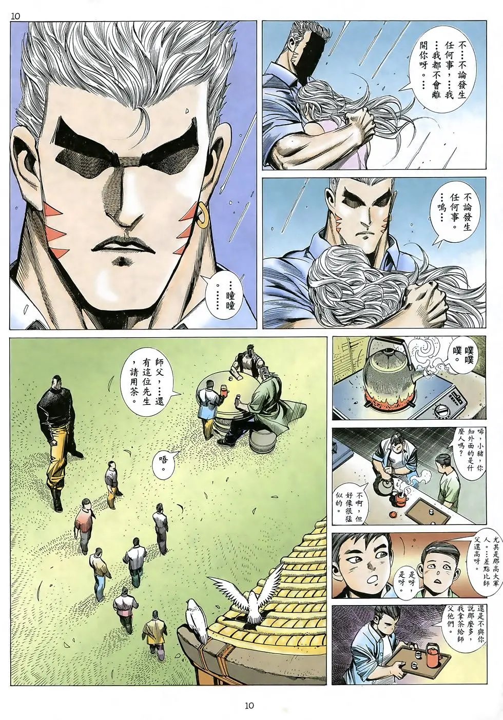 第30卷