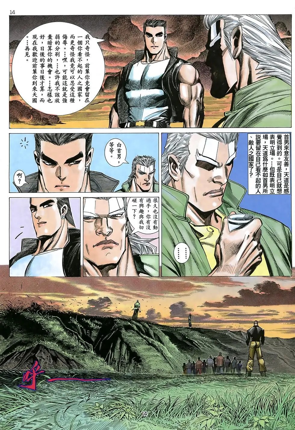 第30卷