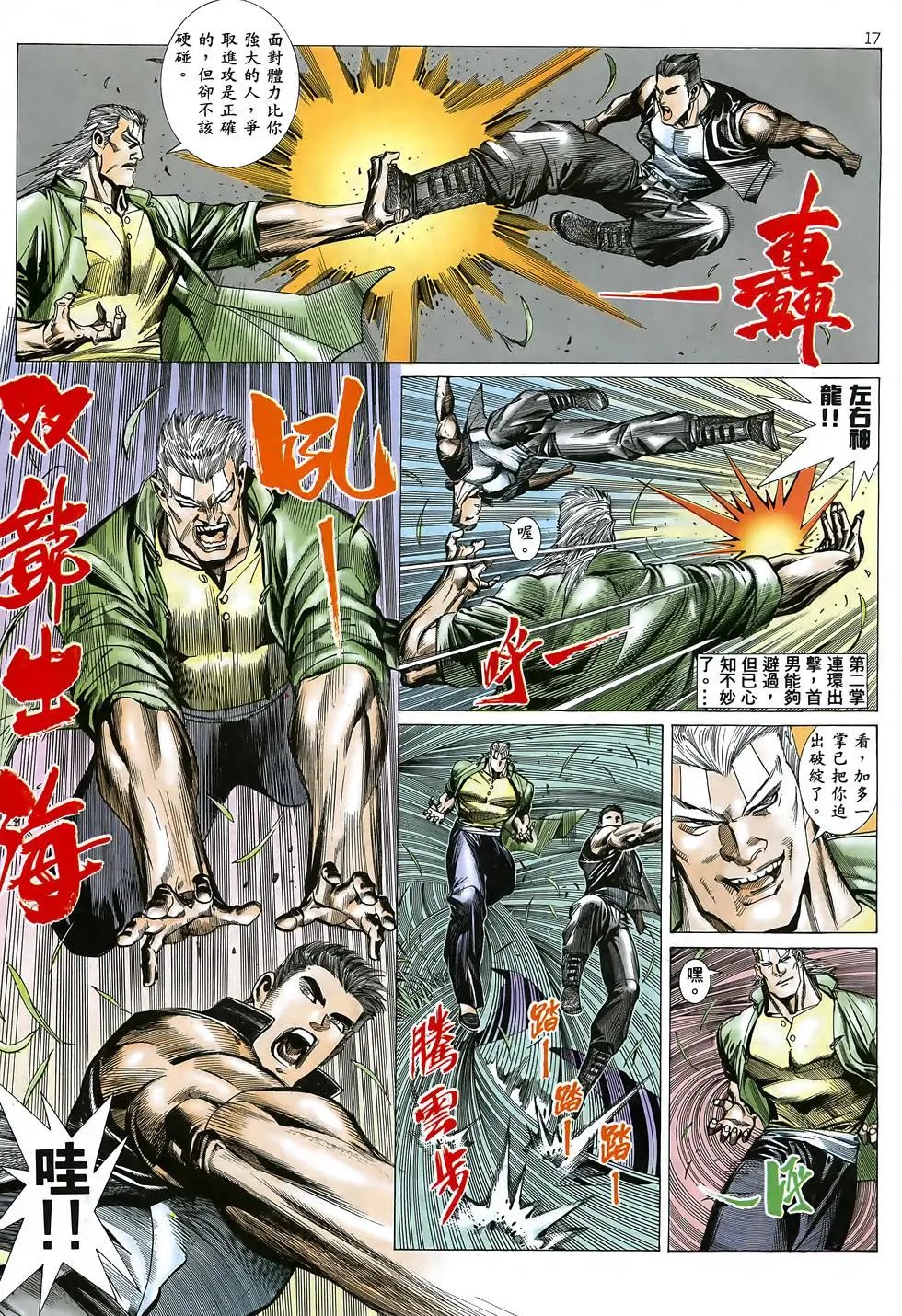 第30卷
