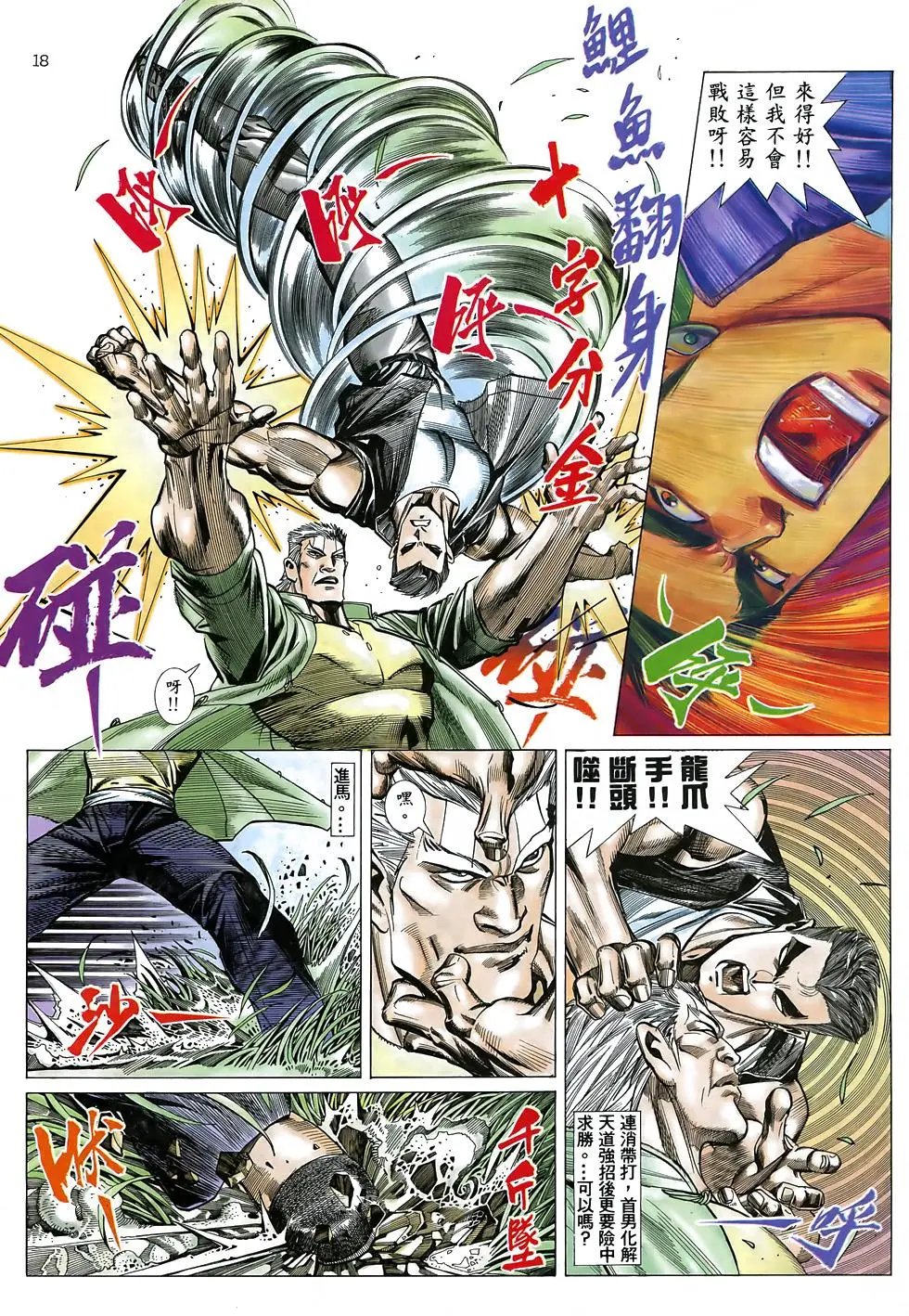 第30卷