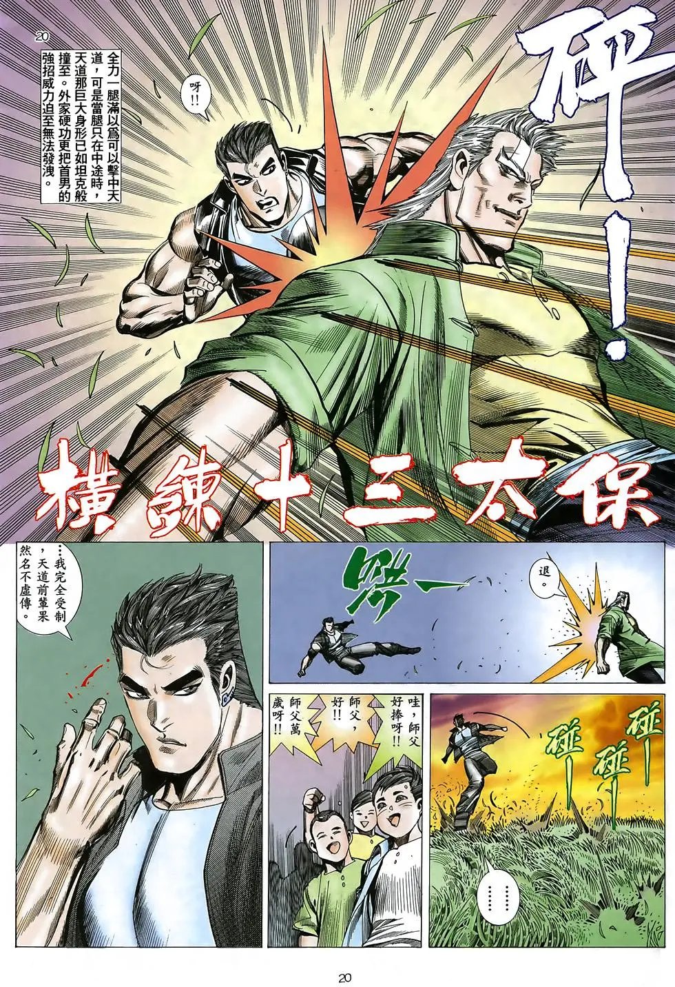 第30卷