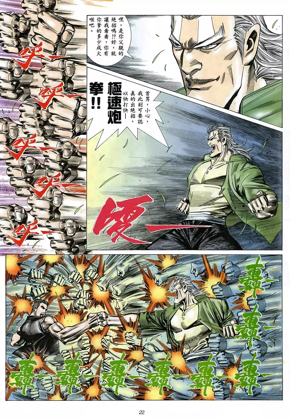 第30卷
