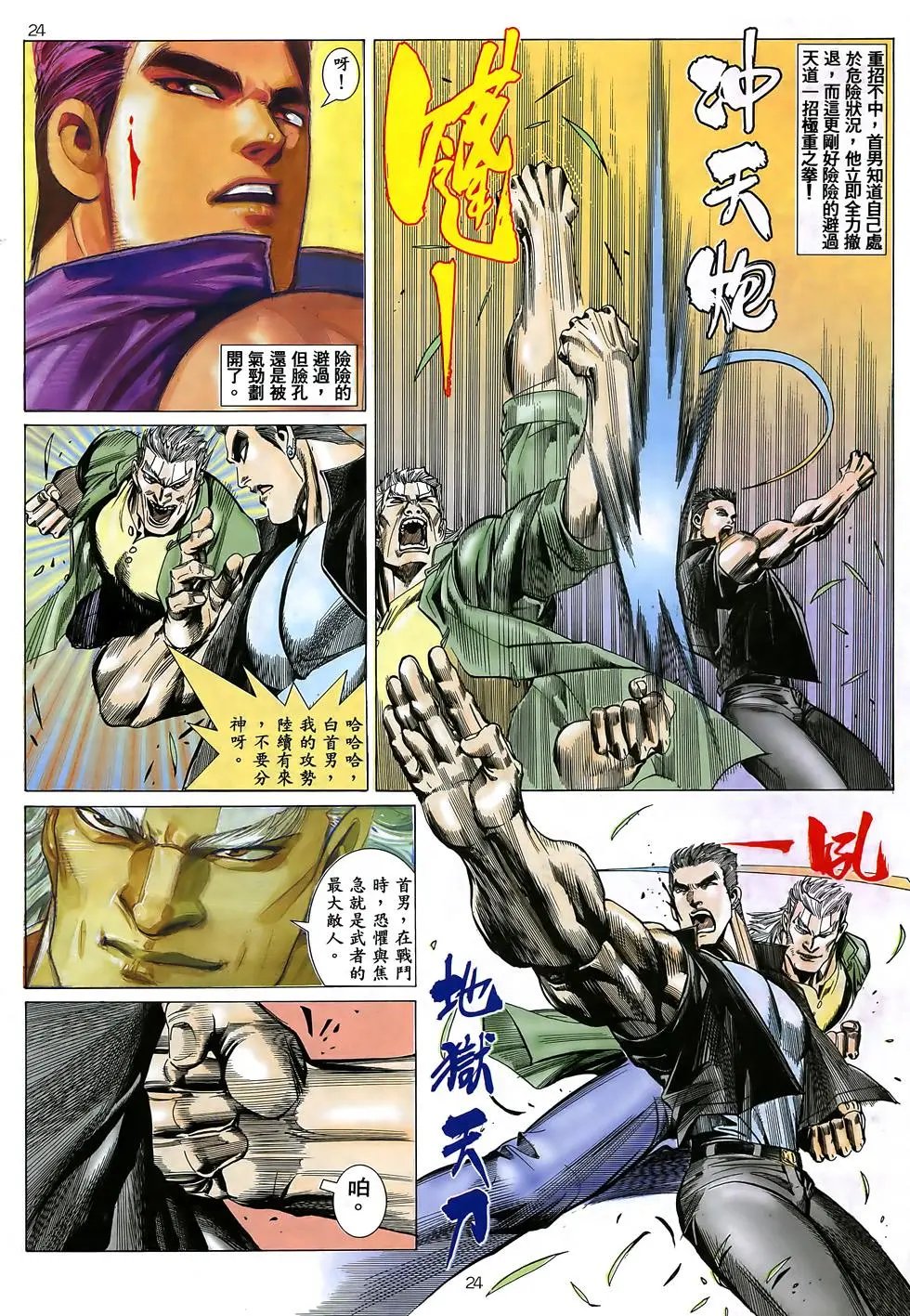 第30卷