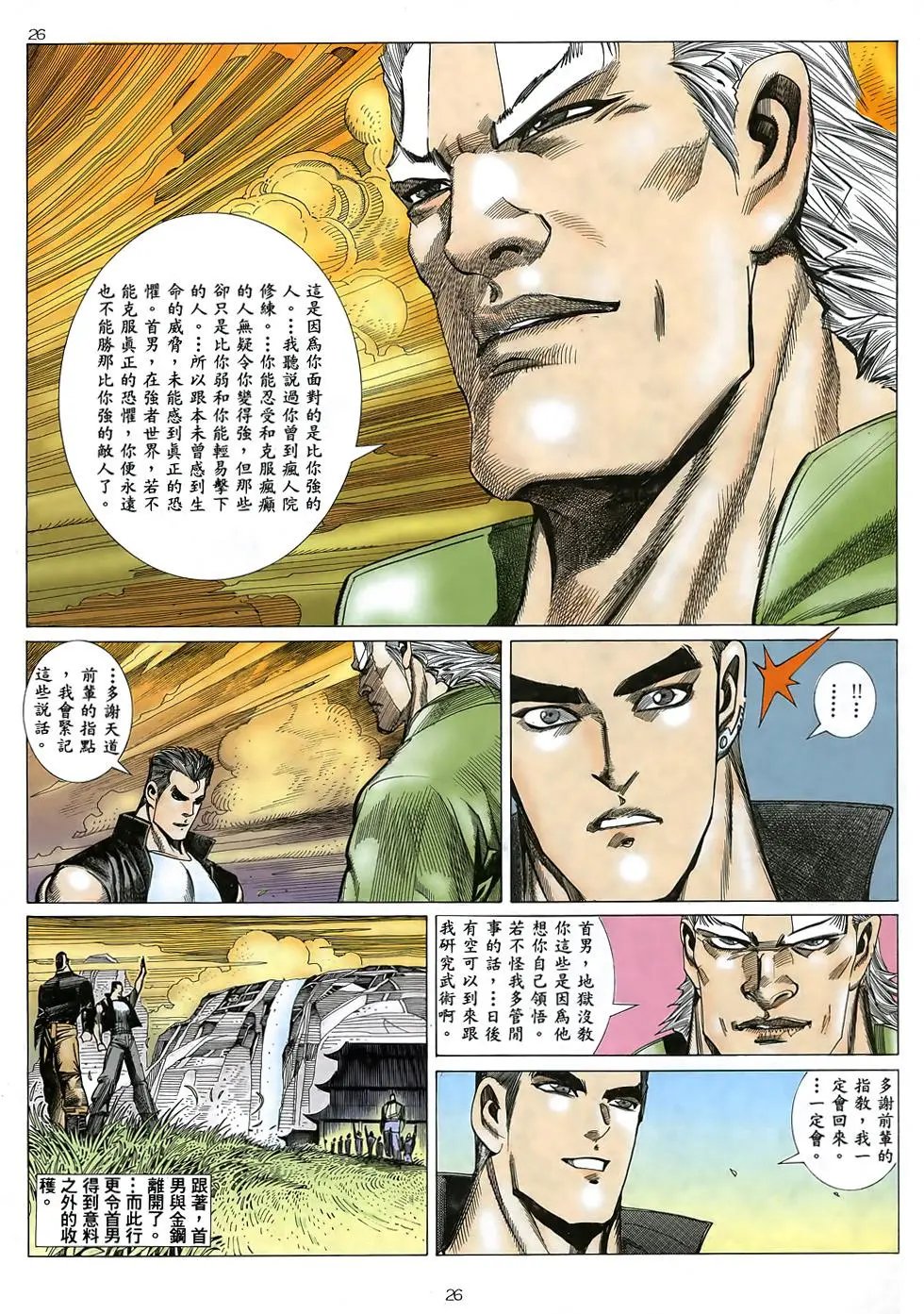 第30卷