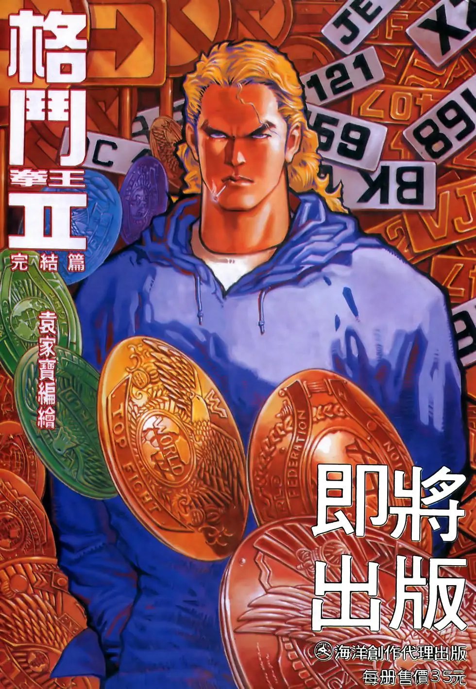 第30卷