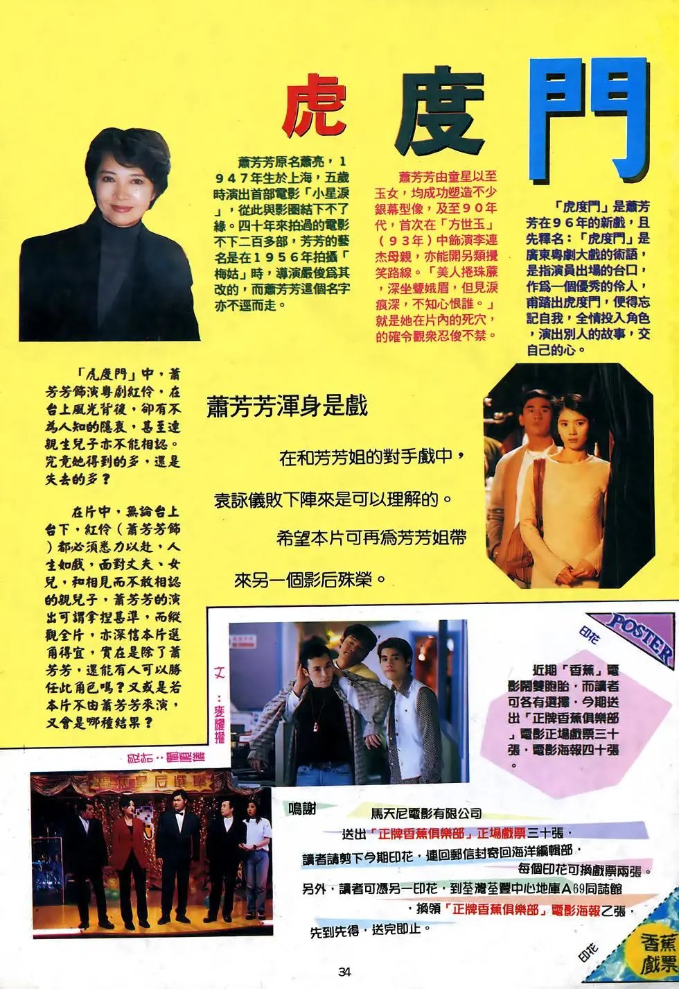 第30卷