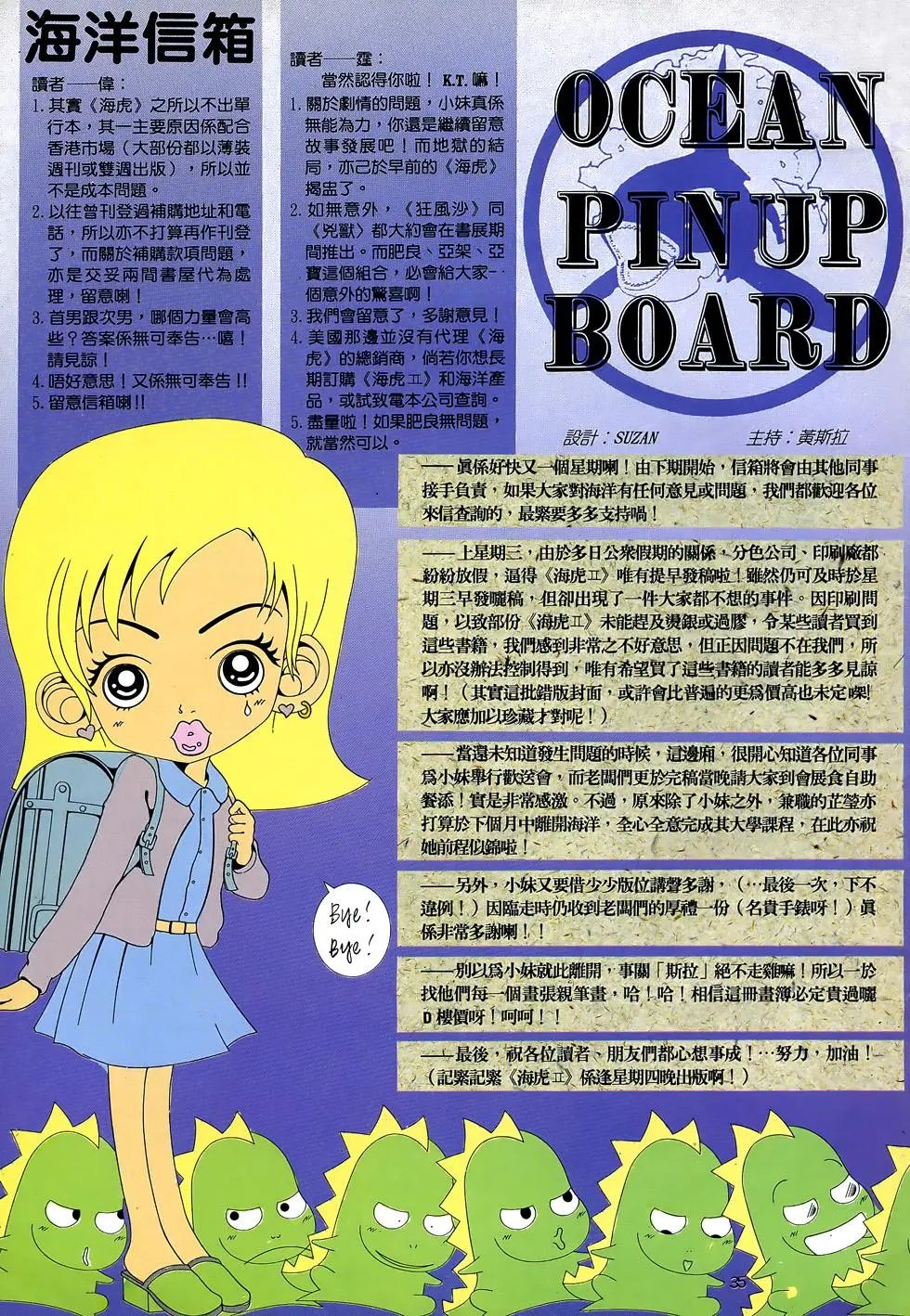 第30卷