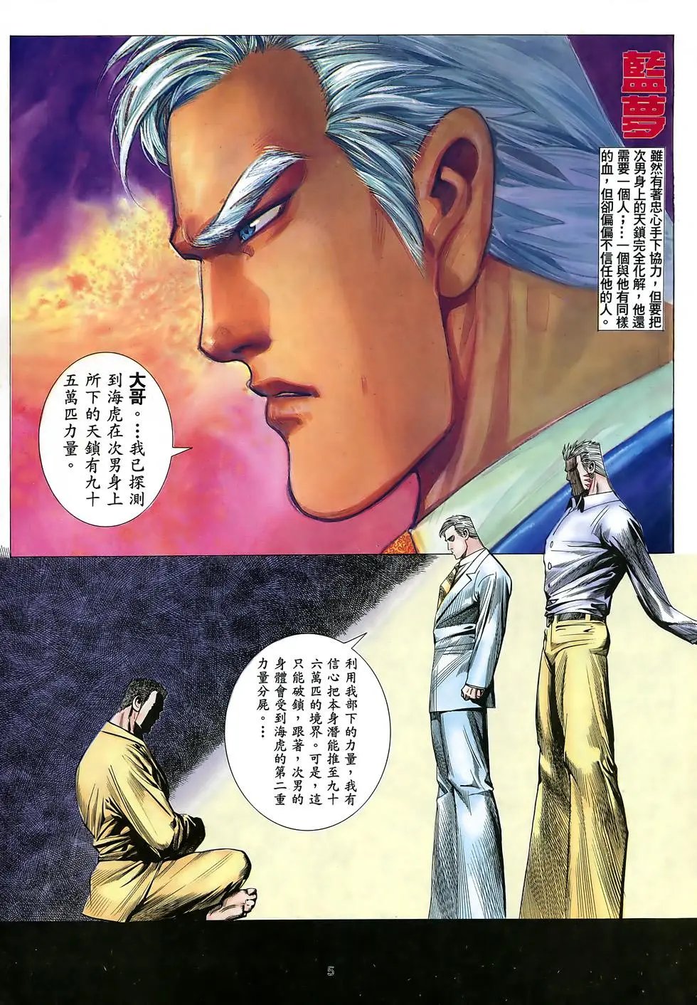 第31卷