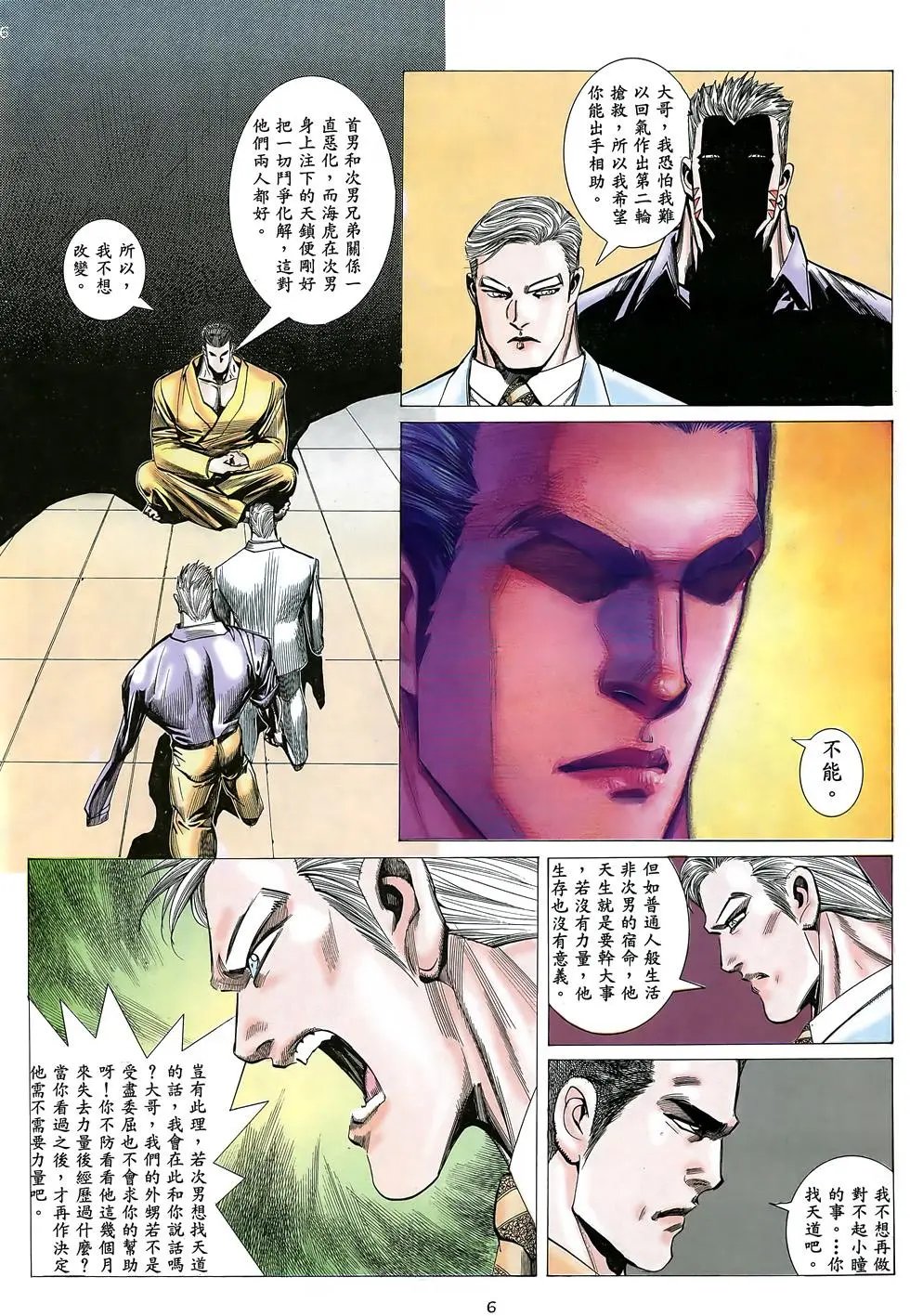 第31卷