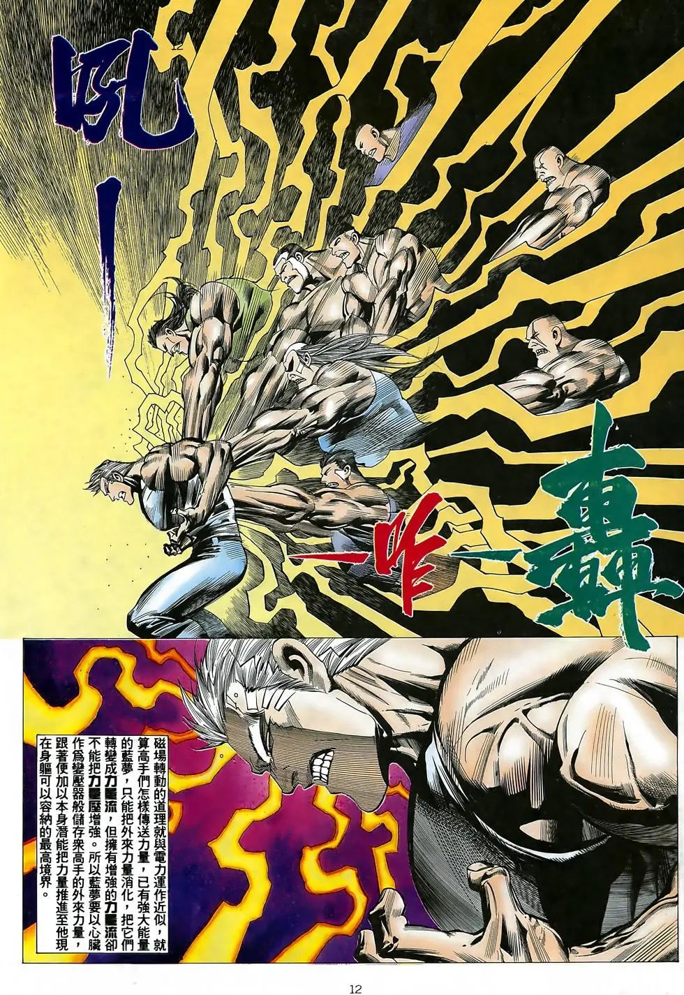 第31卷