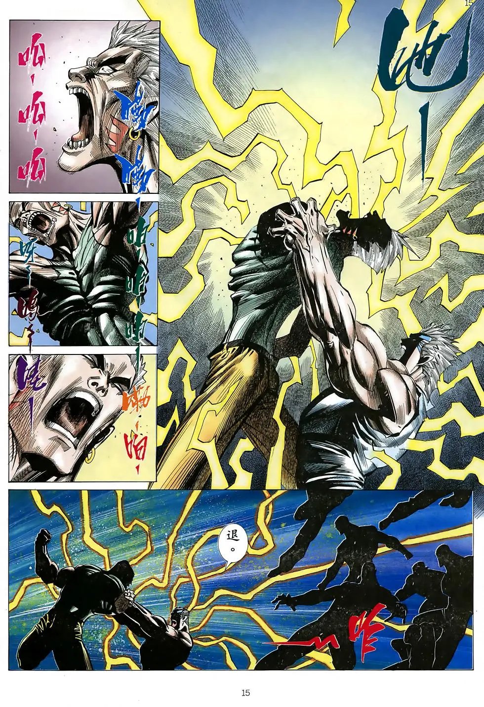 第31卷