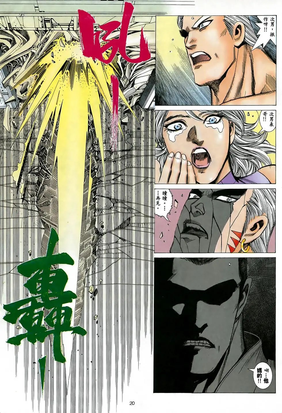 第31卷