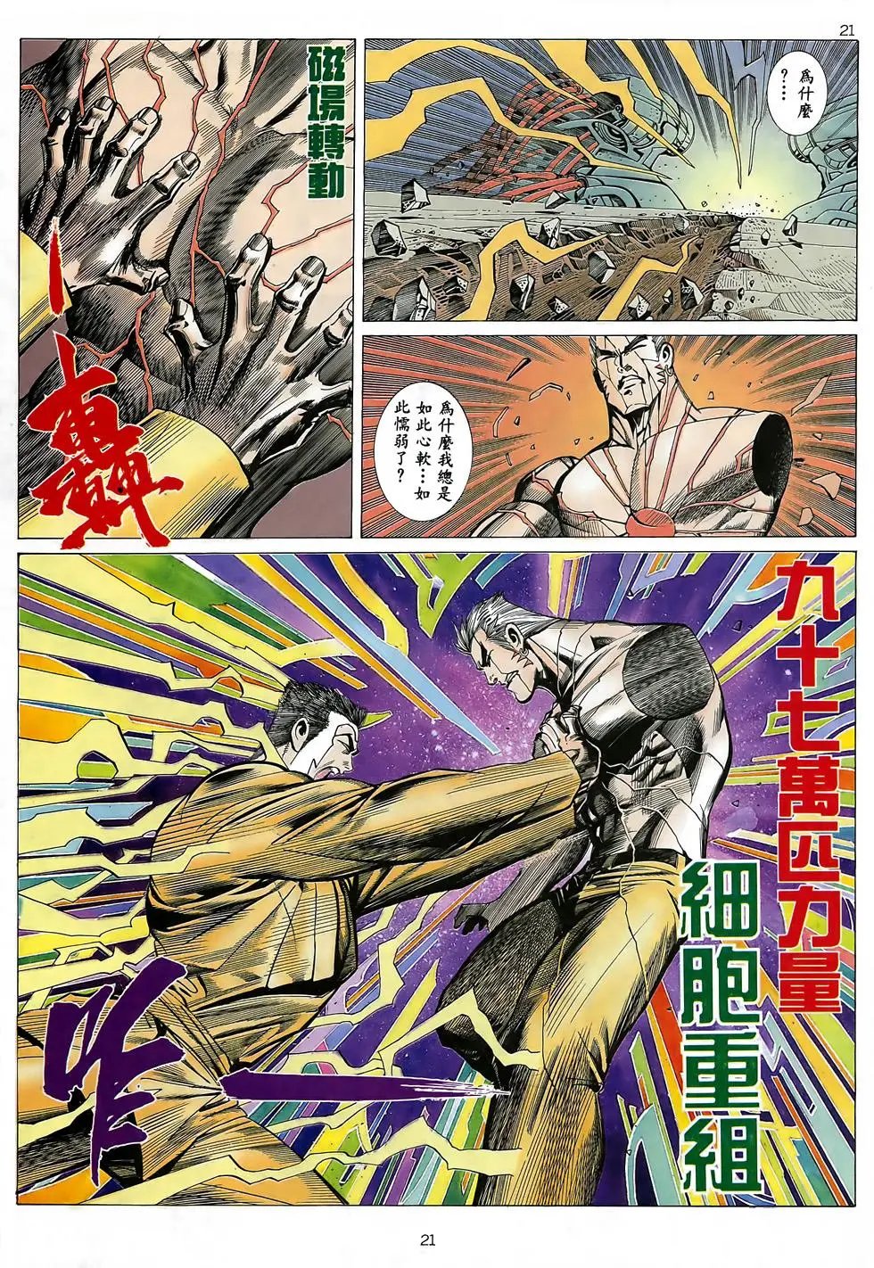 第31卷