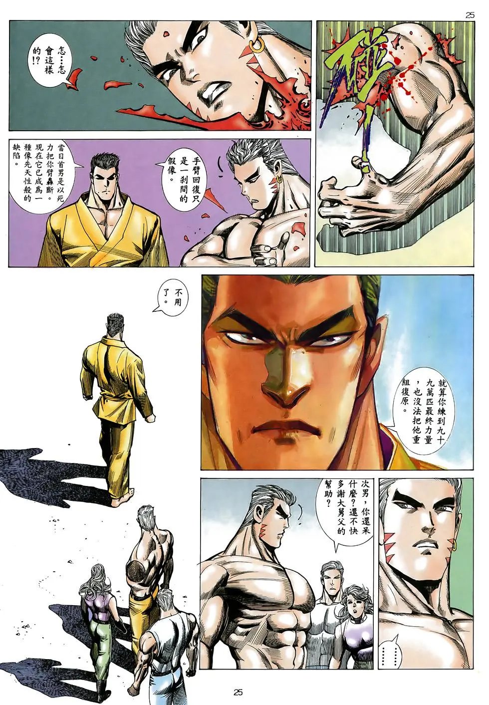 第31卷