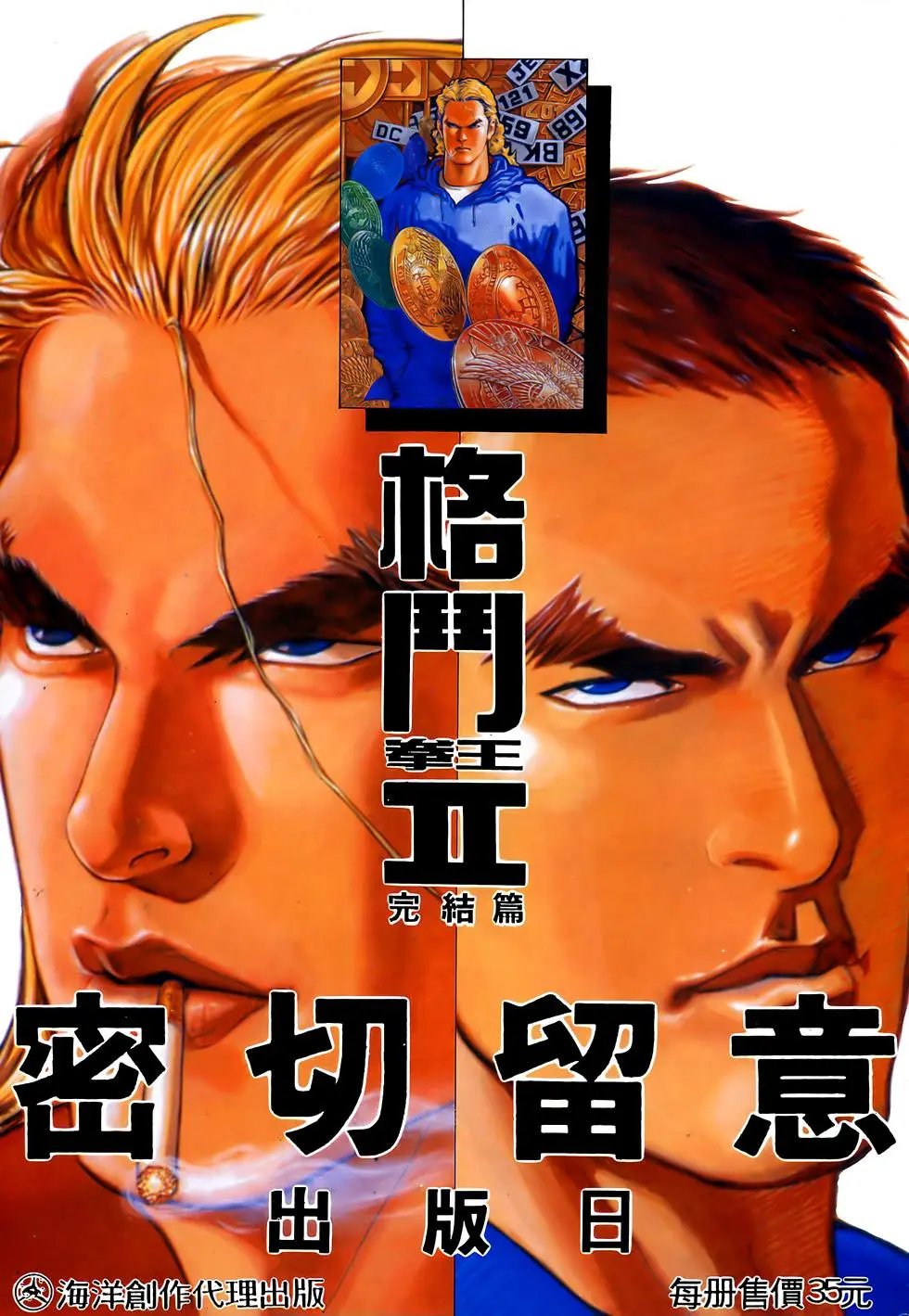 第31卷