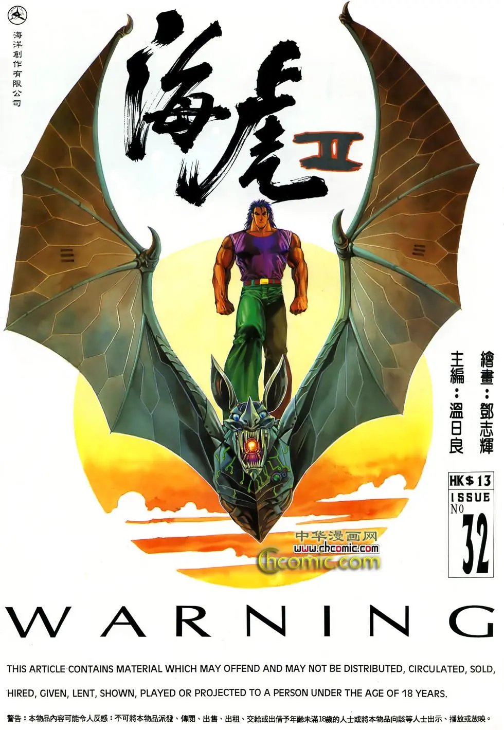 第32卷