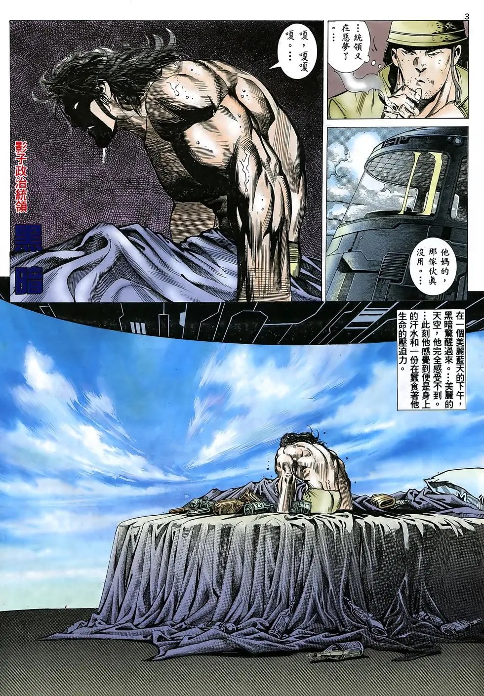 第32卷