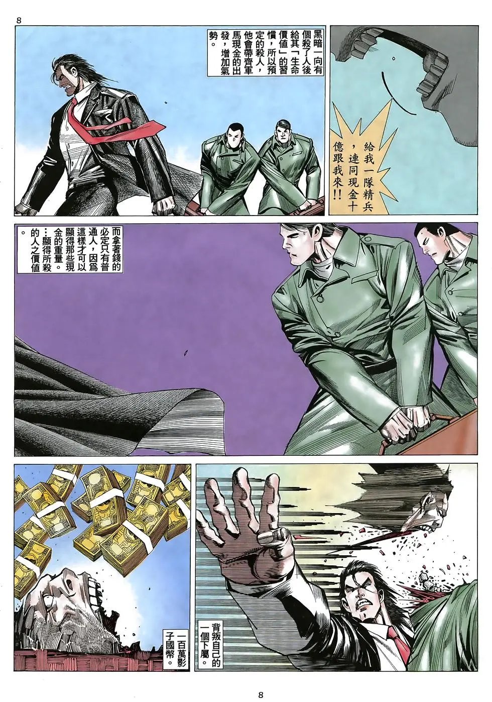 第32卷
