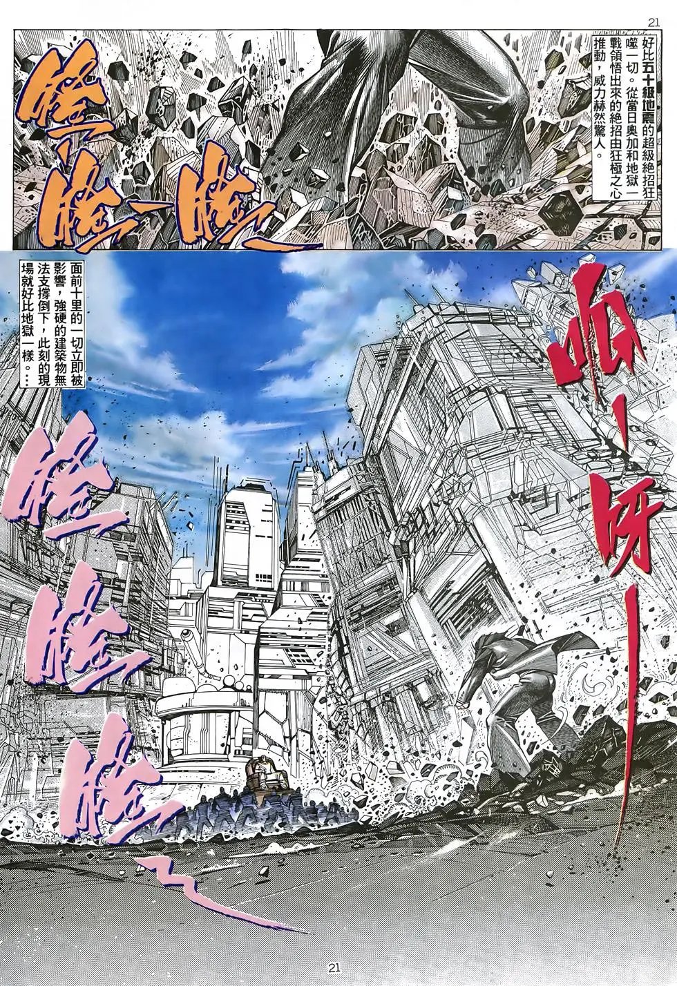 第32卷