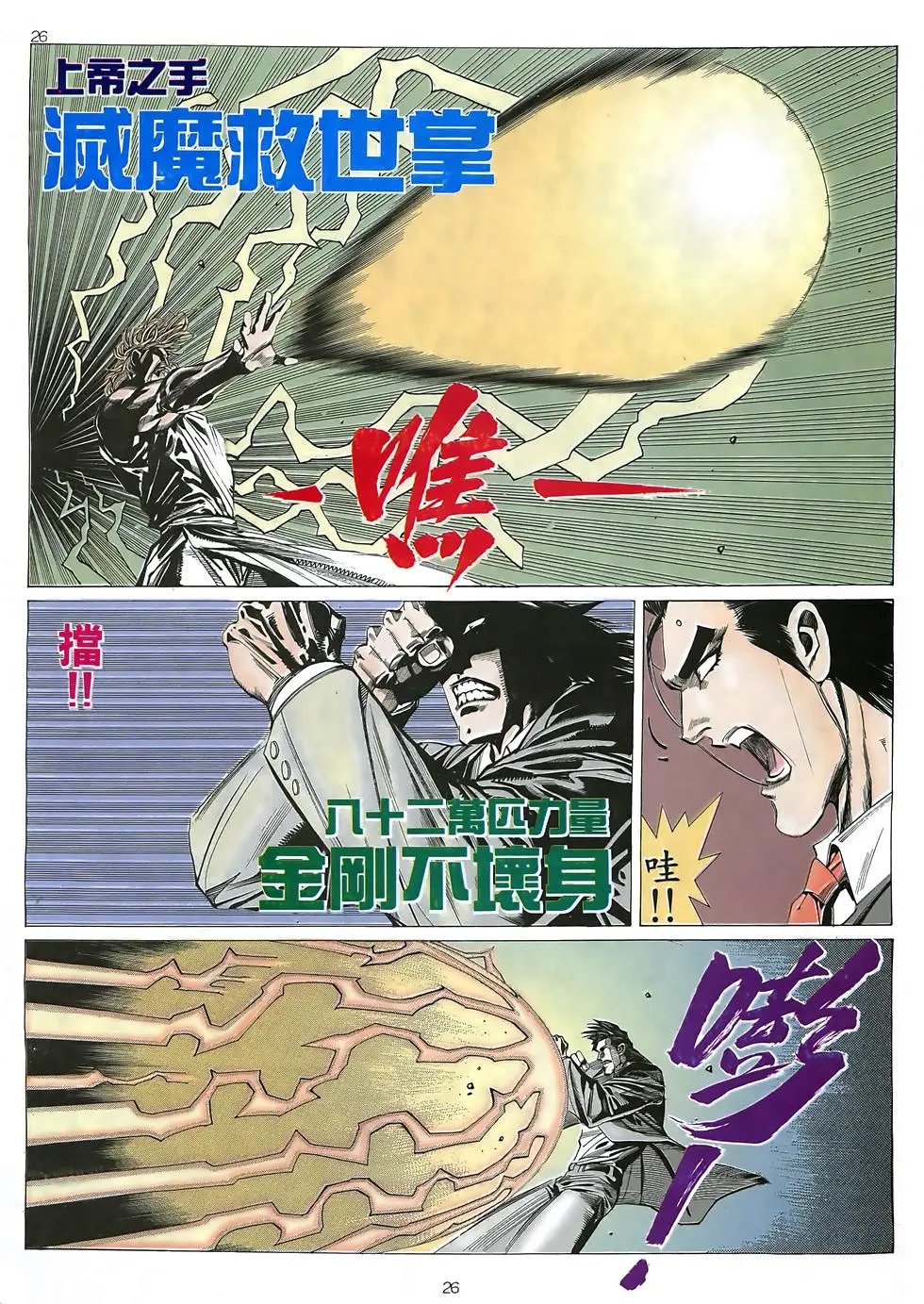 第32卷