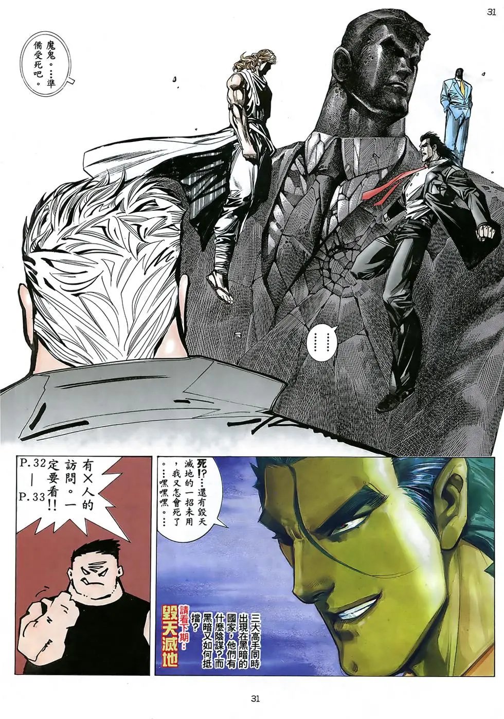 第32卷
