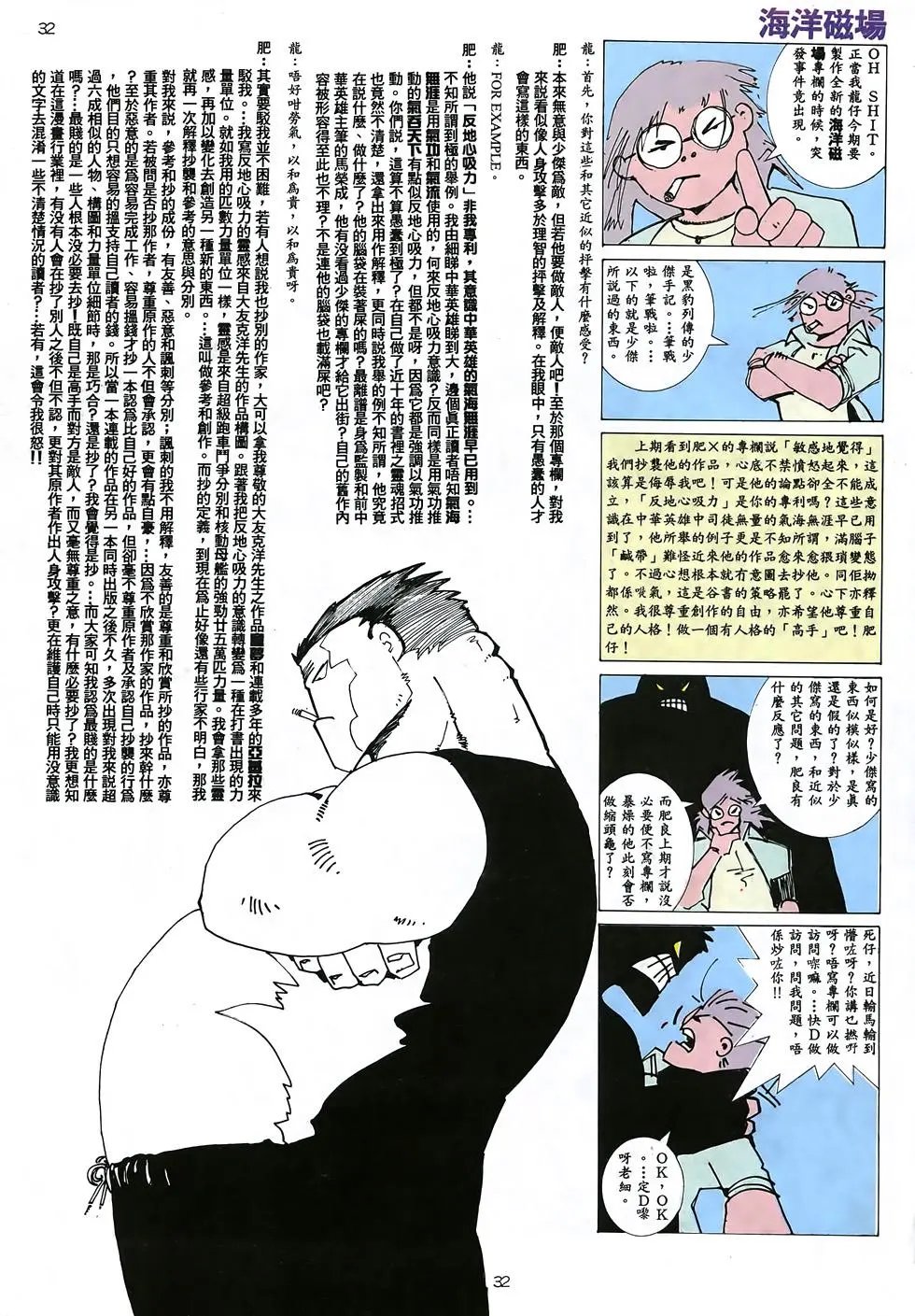 第32卷