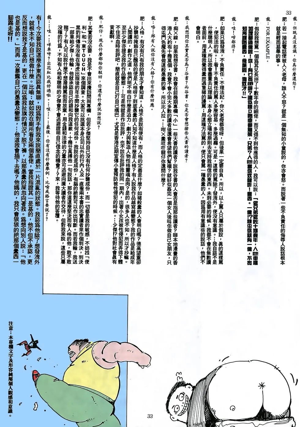 第32卷