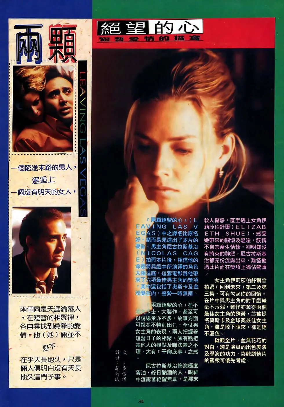 第32卷
