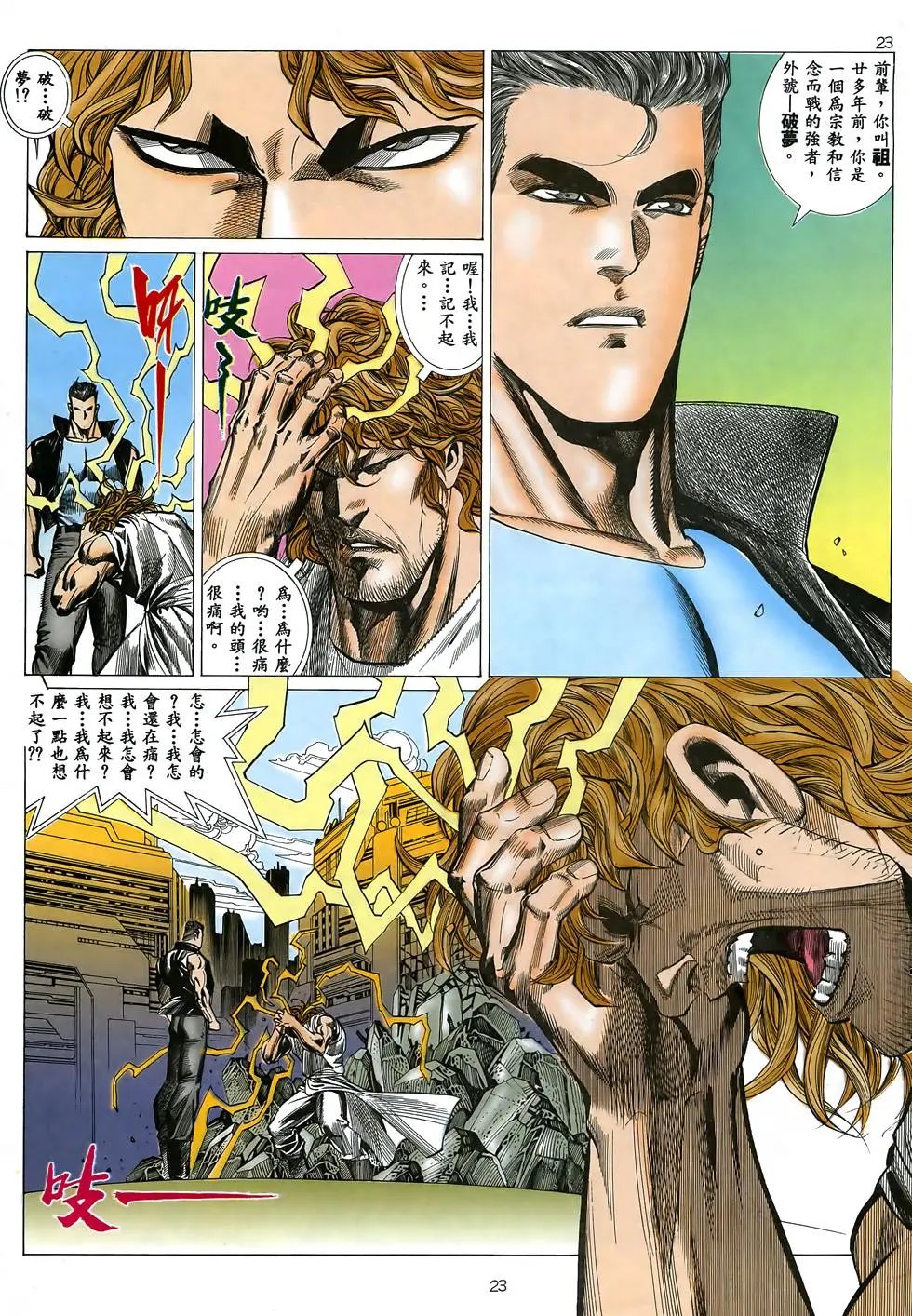 第33卷