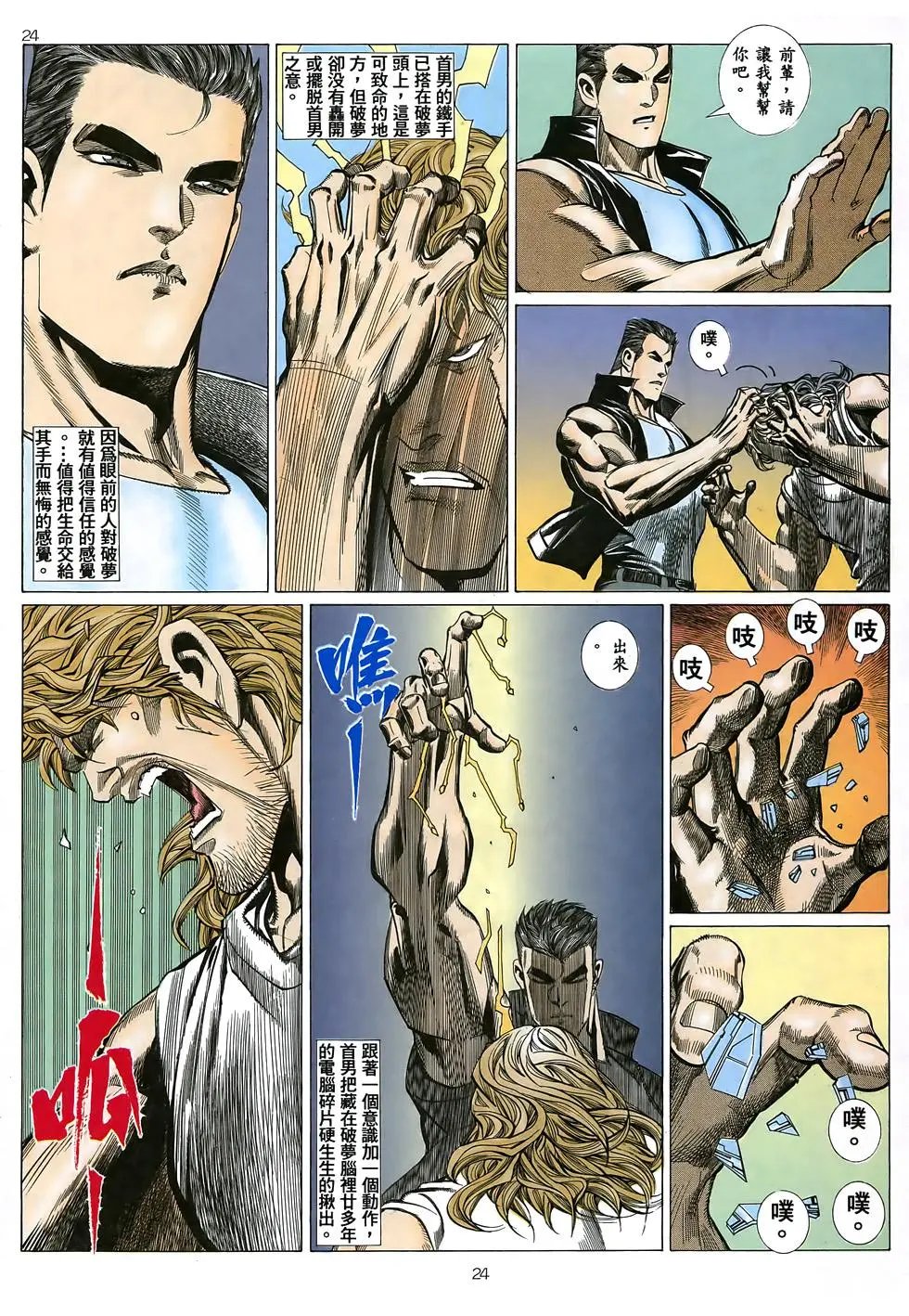 第33卷