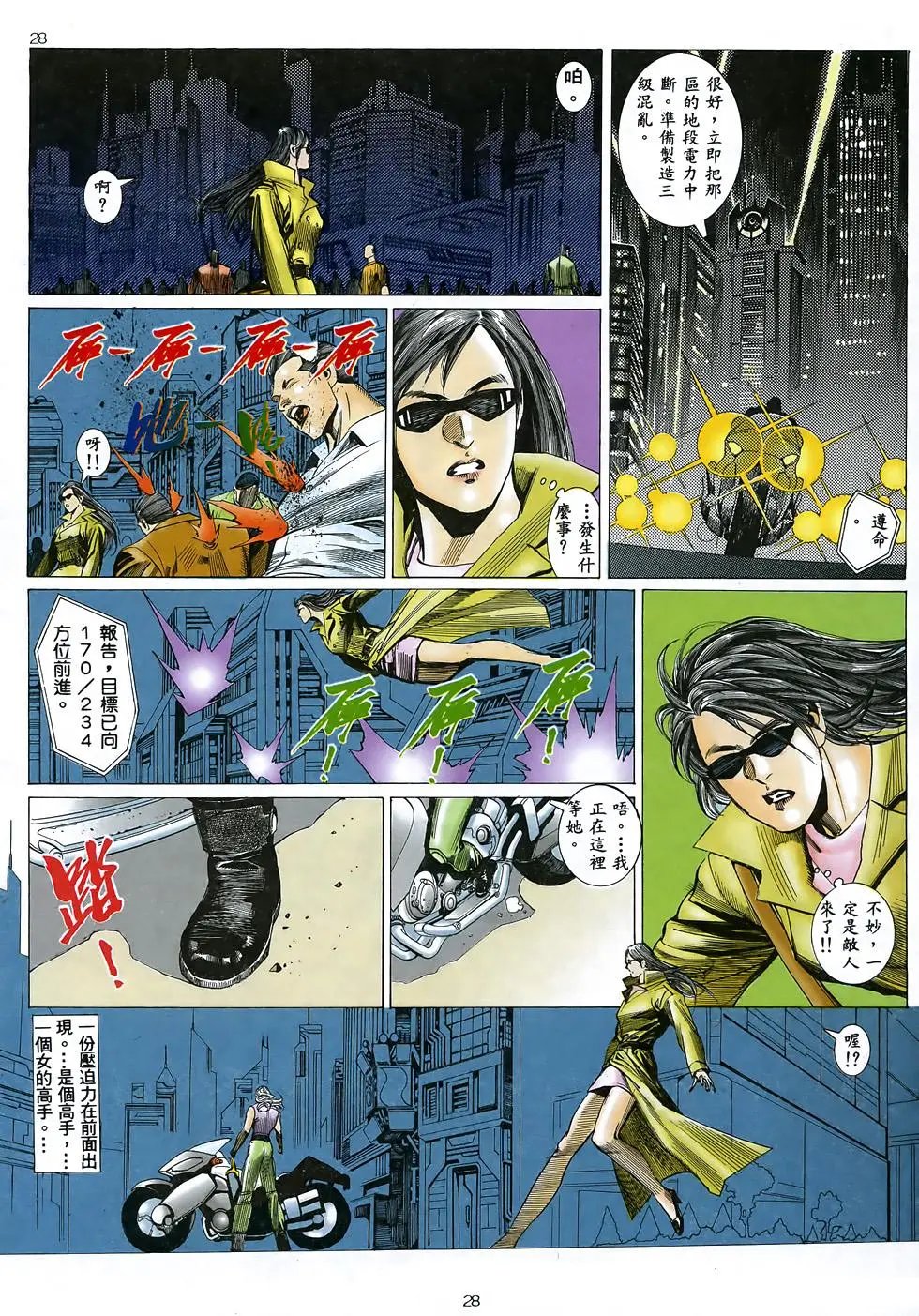 第33卷