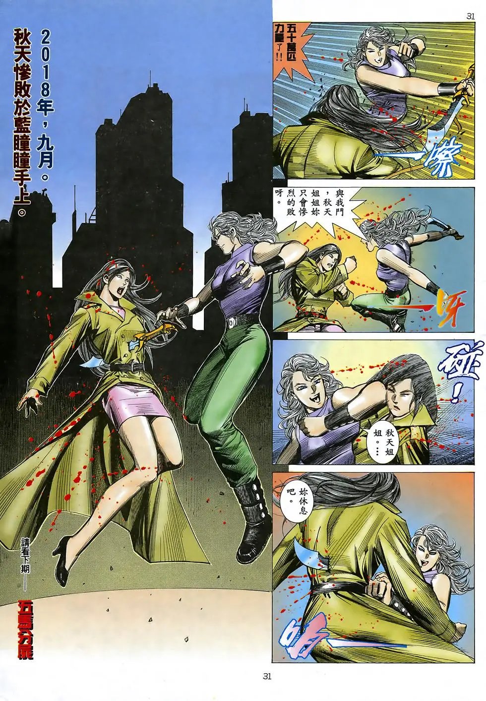 第33卷