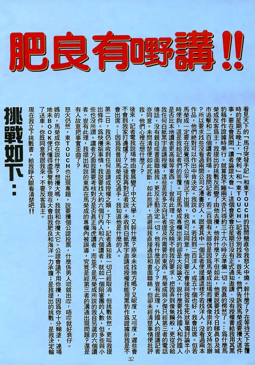 第33卷