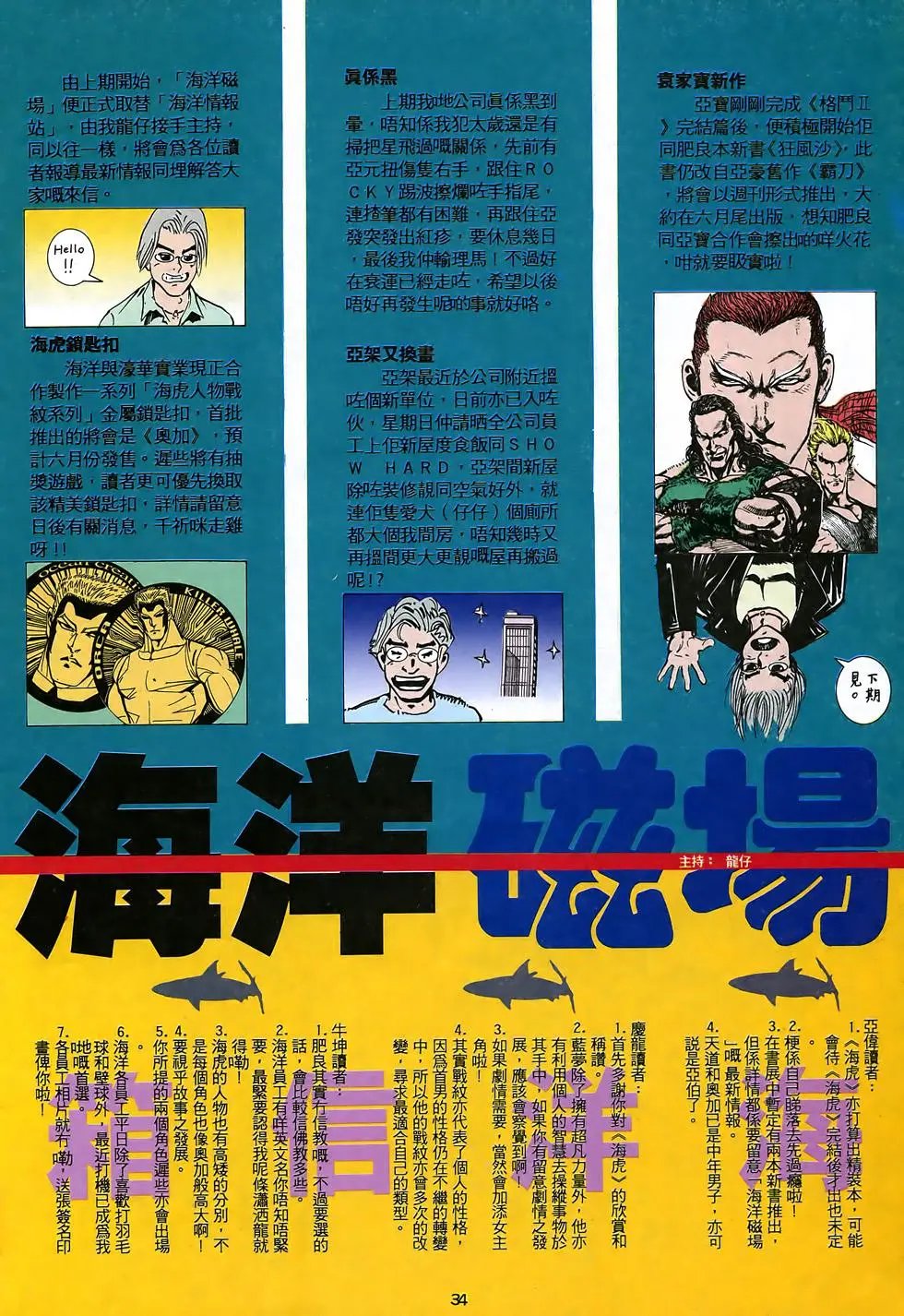 第33卷
