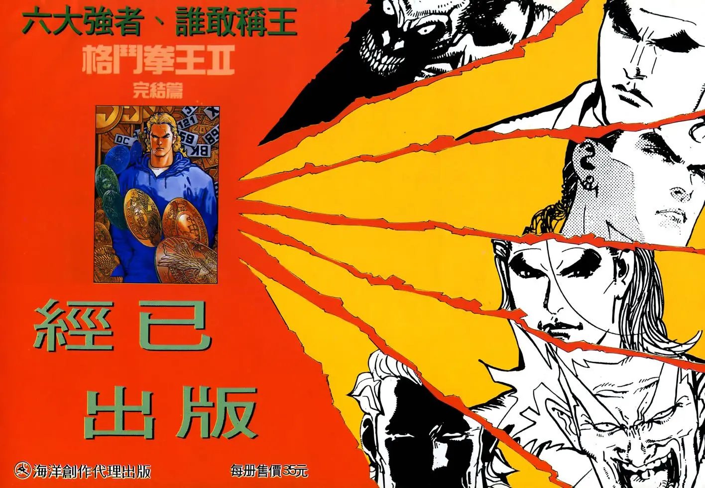第33卷