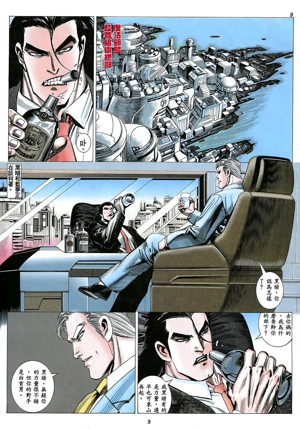 第34卷