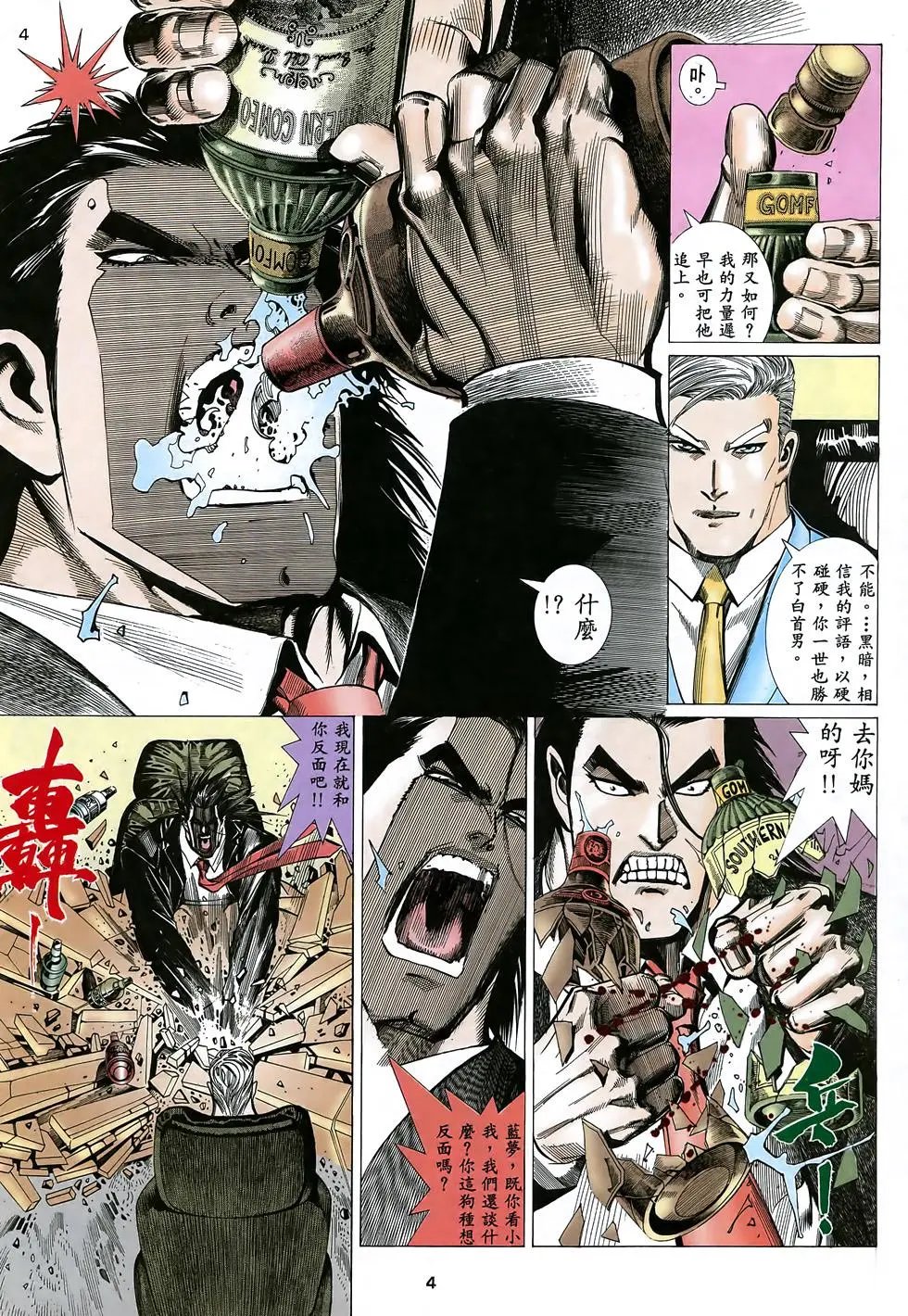 第34卷