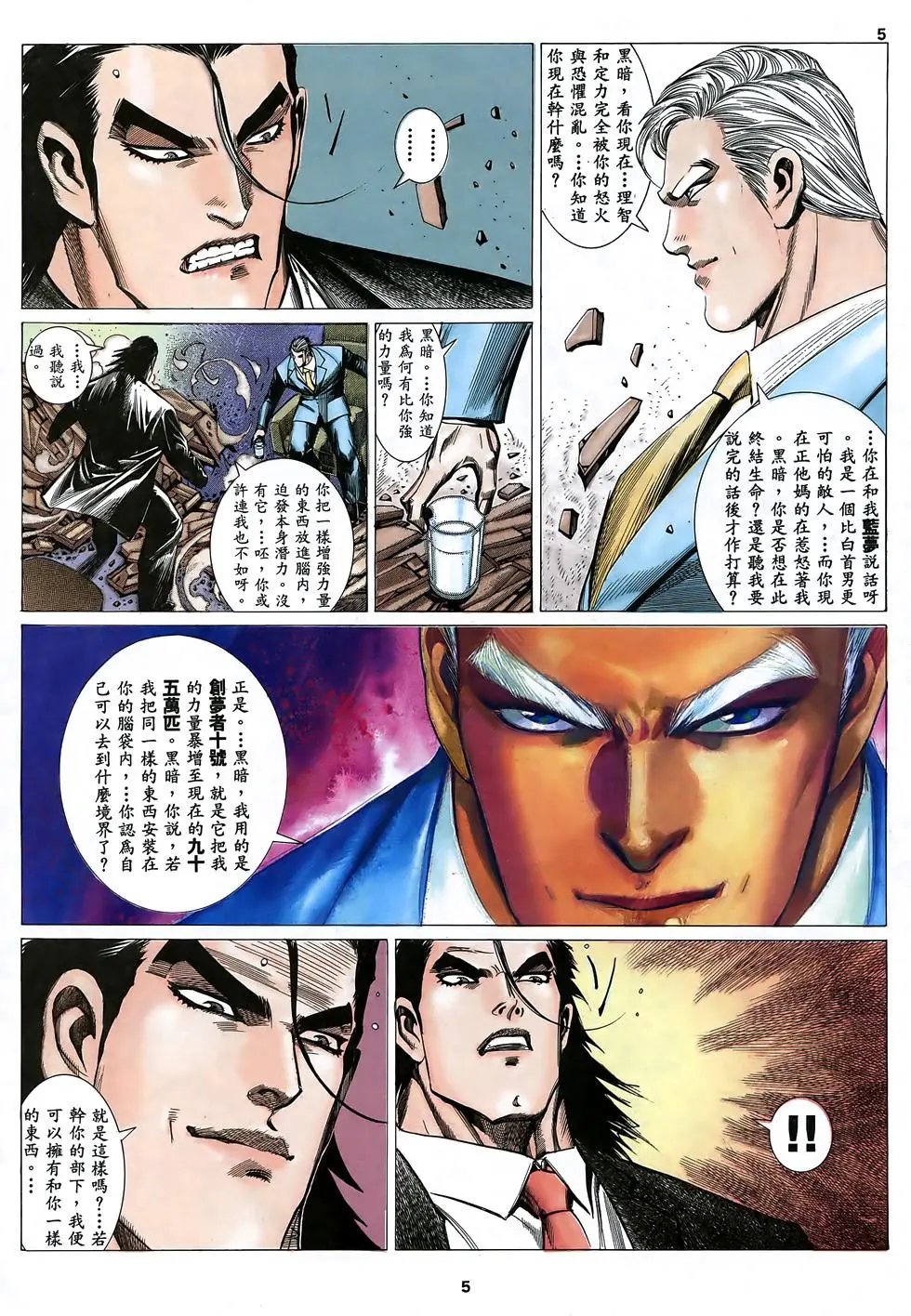第34卷
