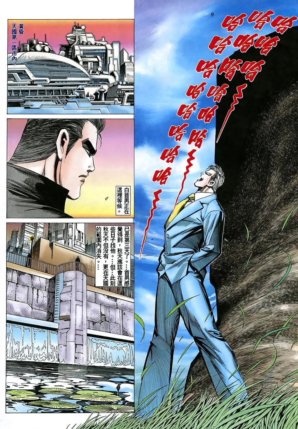 第34卷