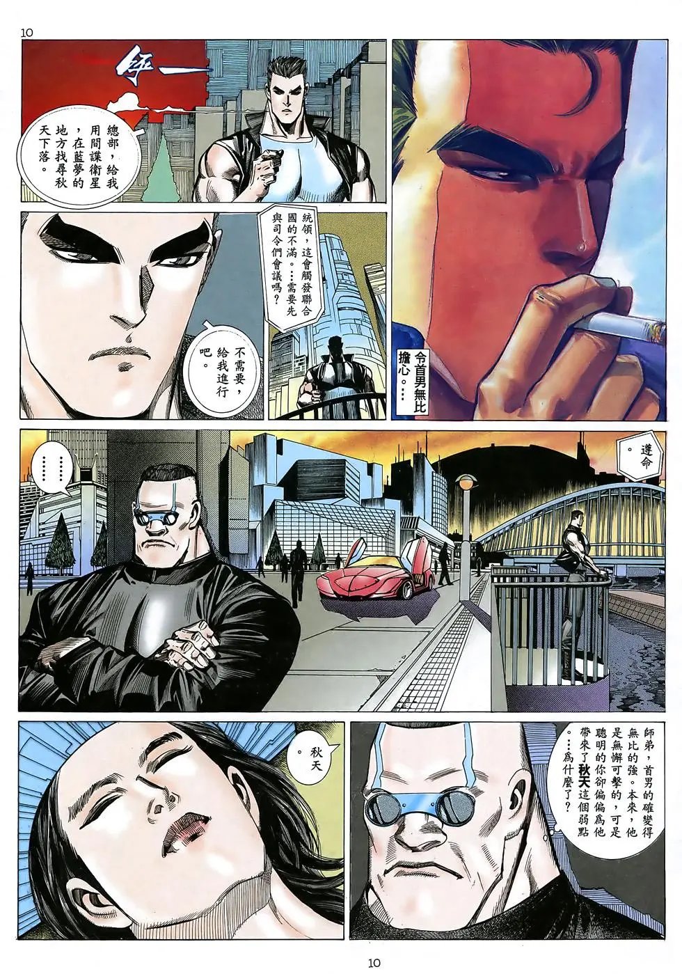 第34卷