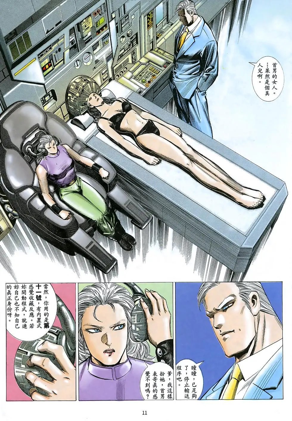 第34卷