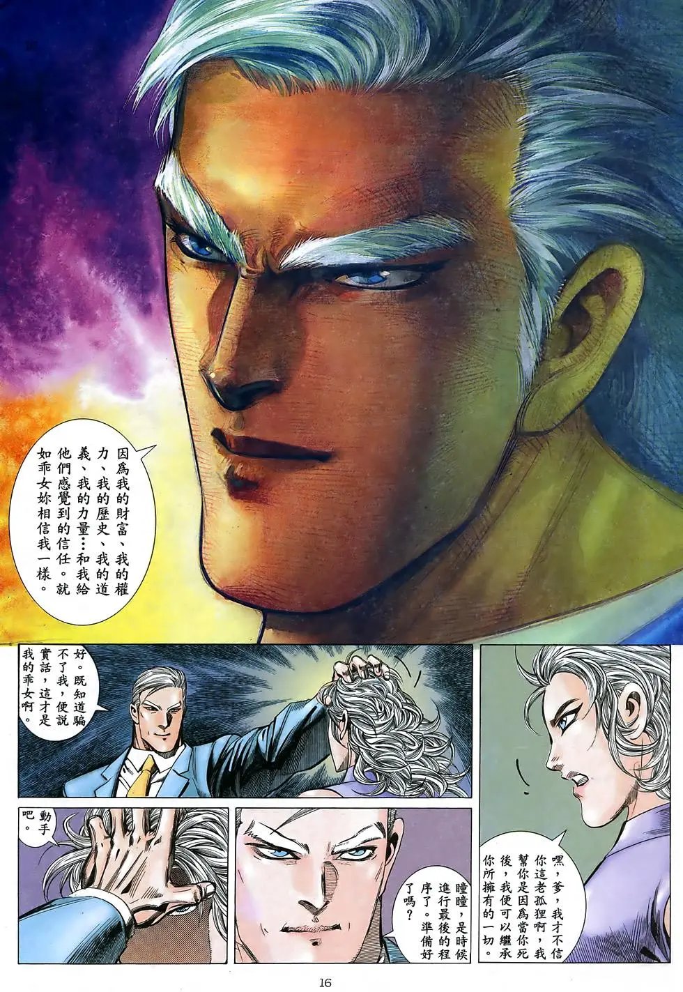 第34卷