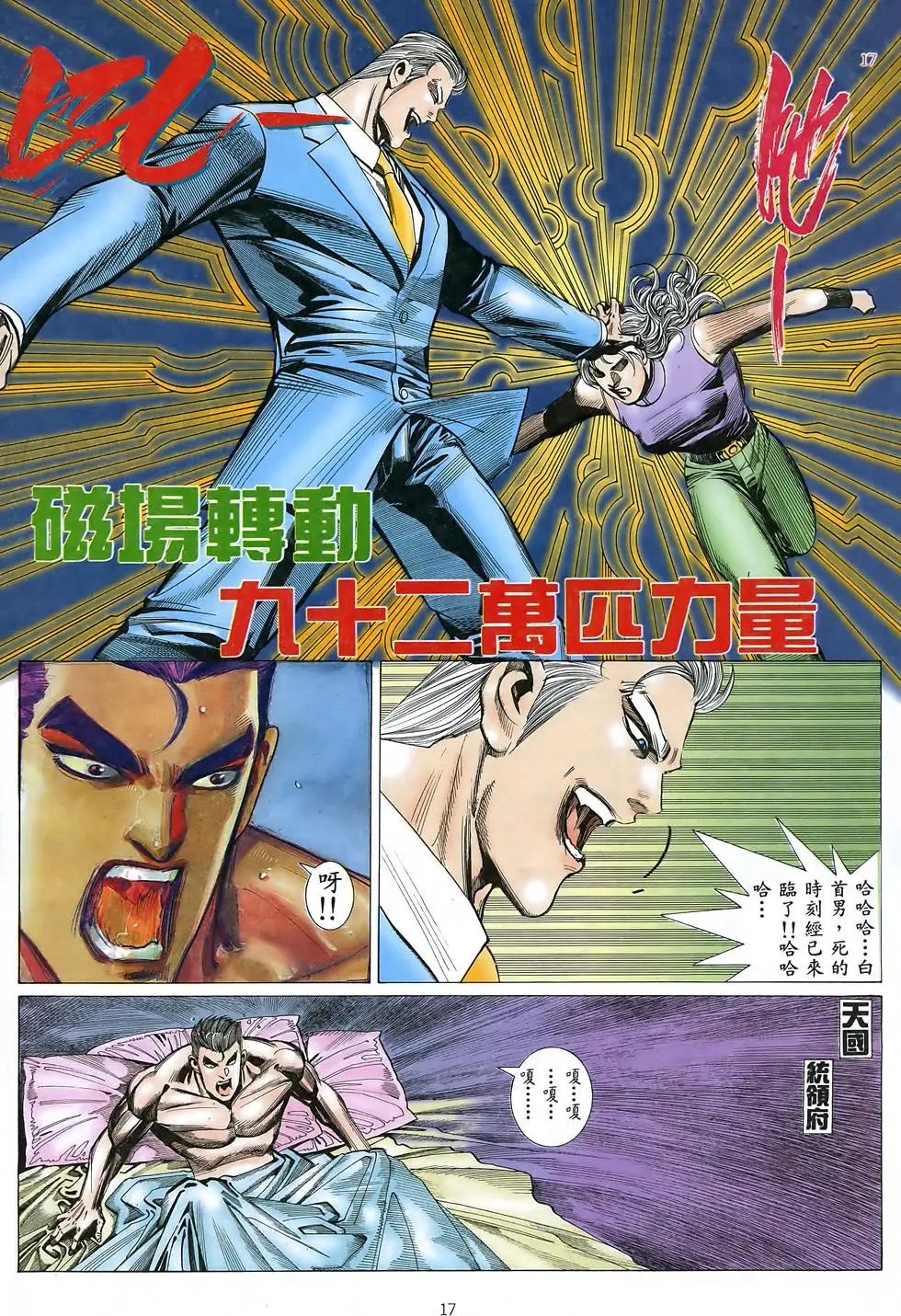 第34卷