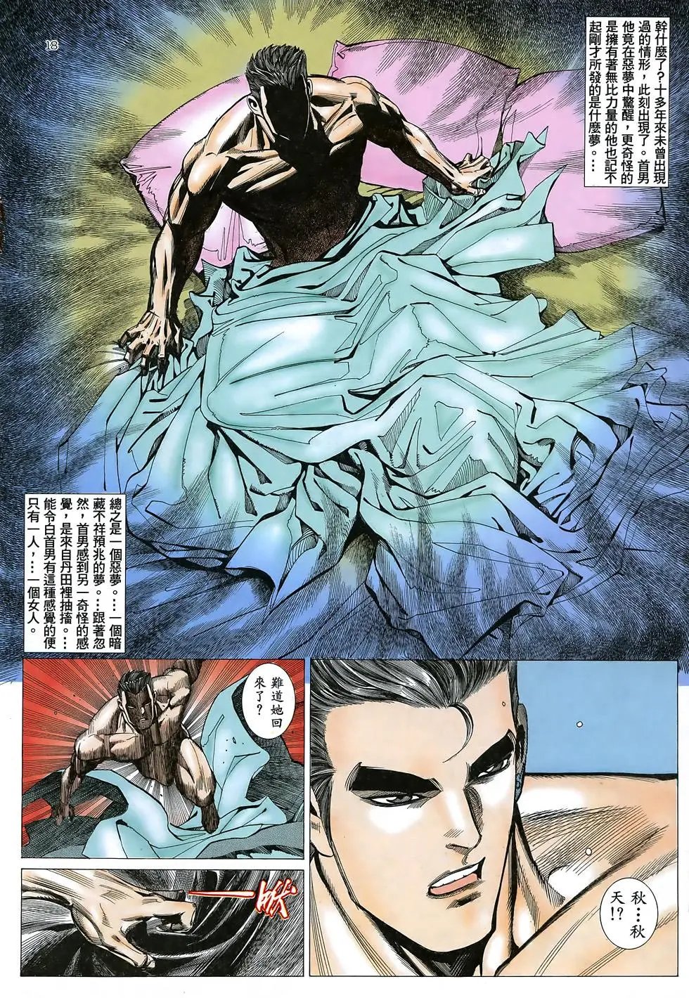 第34卷