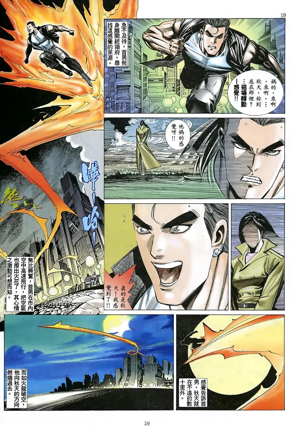 第34卷