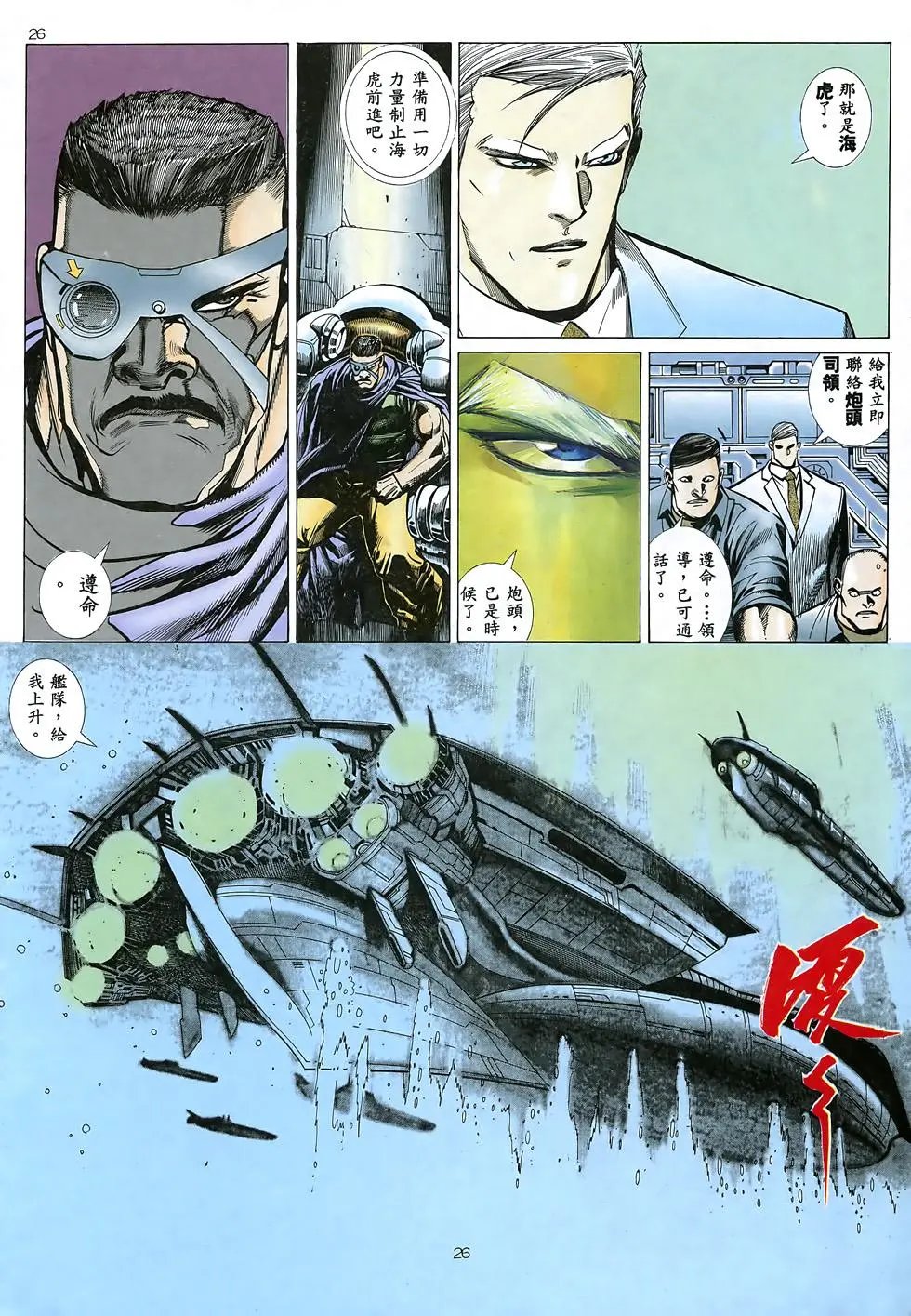 第34卷