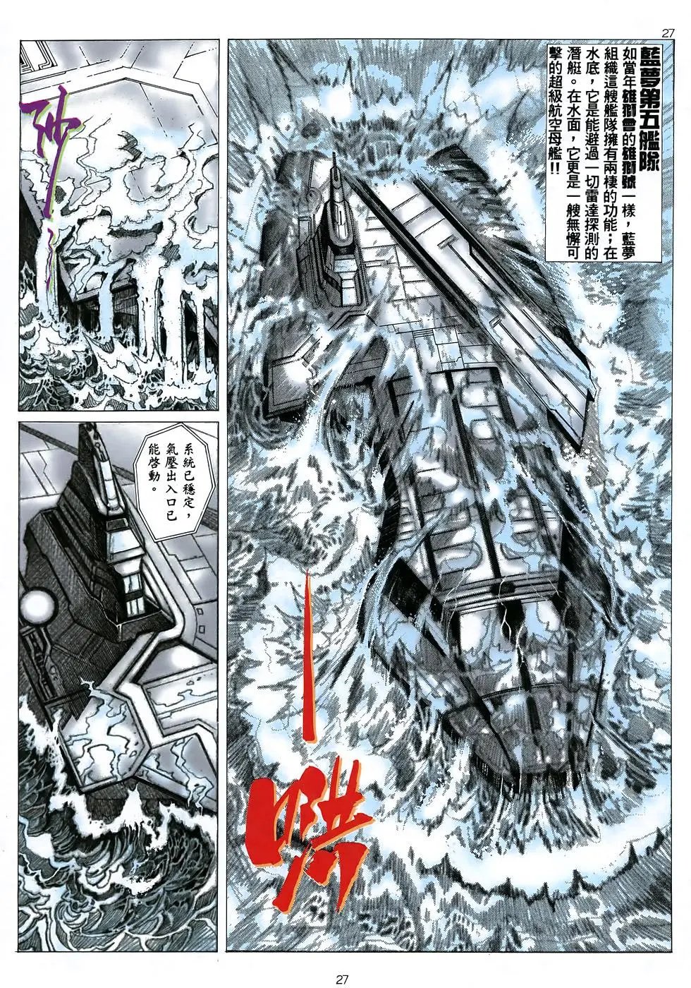 第34卷