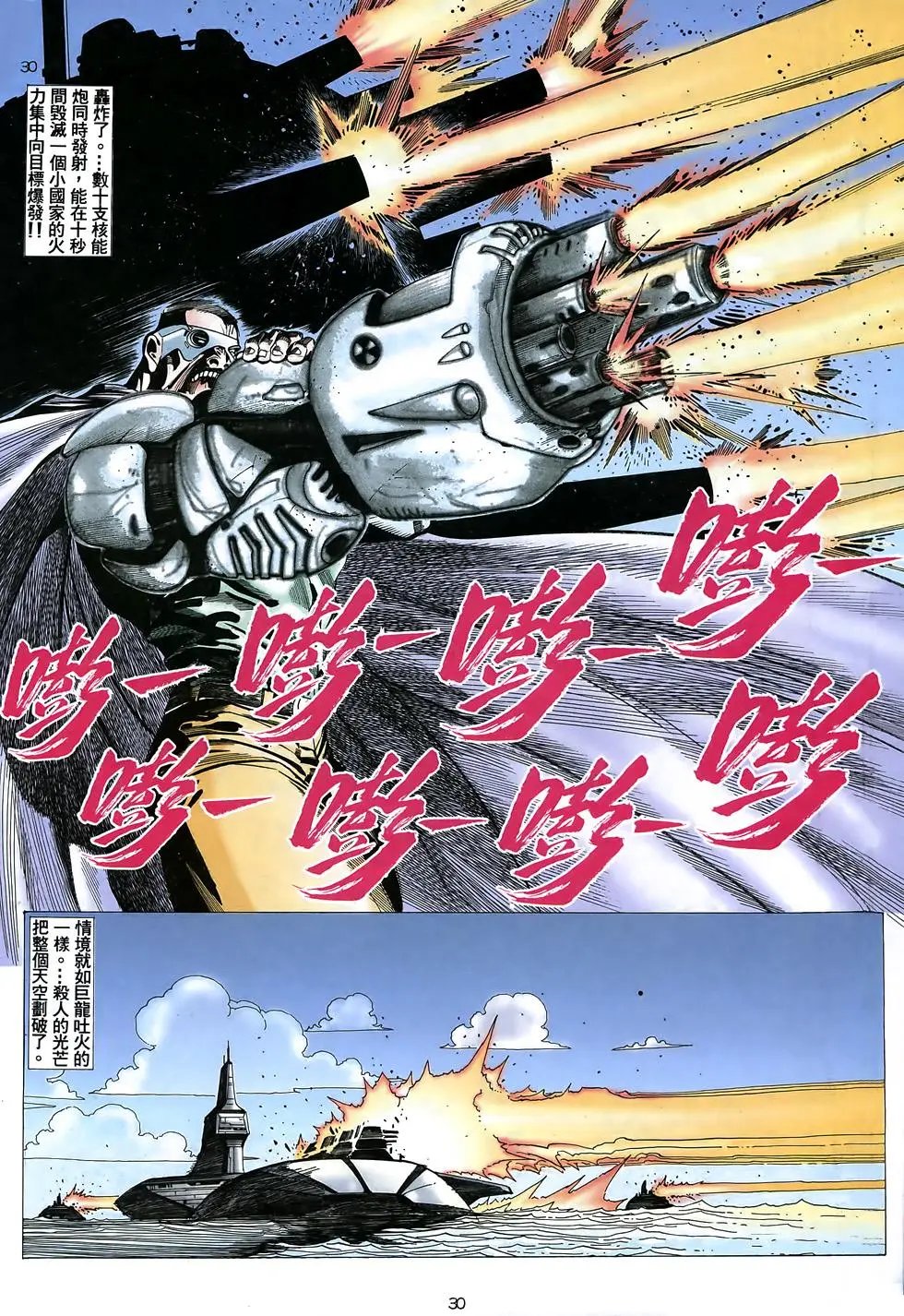 第34卷
